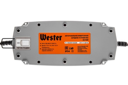 Зарядное устройство WESTER CD-7200 купить в Нефтеюганске