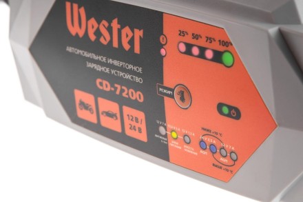 Зарядное устройство WESTER CD-7200 купить в Нефтеюганске