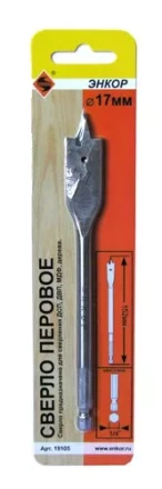 Сверло перовое по дереву  ф17х152мм 1/50/200 19105 купить в Нефтеюганске