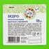 Ведро пластмассовое круглое 13 л, с крышкой, Light Elfe 92940 купить в Нефтеюганске