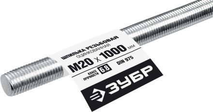 ЗУБР DIN 975, кл. пр. 6.8, М20 x 1000 мм, резьбовая шпилька, 1 шт, Профессионал (30336-20-1) купить в Нефтеюганске