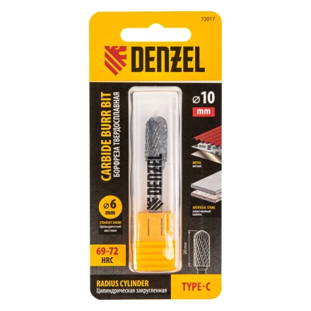 Борфреза по металлу твердосплавная, цилиндрическая закругленная, тип-С, 10 мм// Denzel 72017 купить в Нефтеюганске