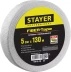Серпянка самоклеящаяся FIBER-Tape, 5 см х 130м, STAYER Professional 1246-05-130 1246-05-130_z01 купить в Нефтеюганске
