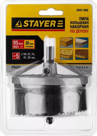 Пила сегментная наборная STAYER по дереву, 60-95 x 32 мм 2957-095 купить в Нефтеюганске