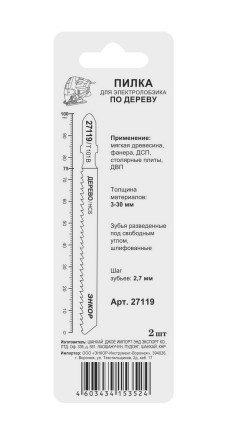 Пилка для электролобзика T101 B 2 шт. Энкор 27119 купить в Нефтеюганске