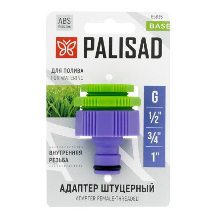 Адаптер пластмассовый, 1/2&quot;-3/4&quot;-1&quot;, внутренняя резьба Palisad 65635 купить в Нефтеюганске