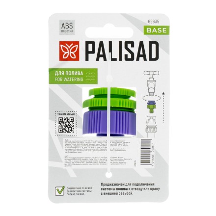 Адаптер пластмассовый, 1/2&quot;-3/4&quot;-1&quot;, внутренняя резьба Palisad 65635 купить в Нефтеюганске