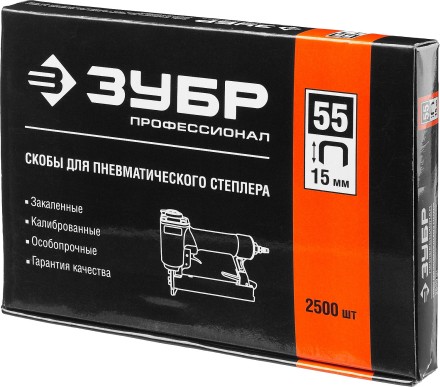 Скобы тип 55, 15 мм, особотвердые, ЗУБР &quot;ПРОФЕССИОНАЛ&quot; 31855-15, 2500 шт 31855-15 купить в Нефтеюганске