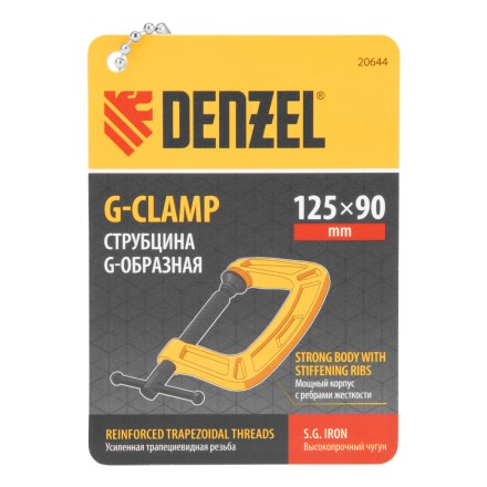 Струбцина G-образная Denzel, усиленная, 125 мм 20644 купить в Нефтеюганске