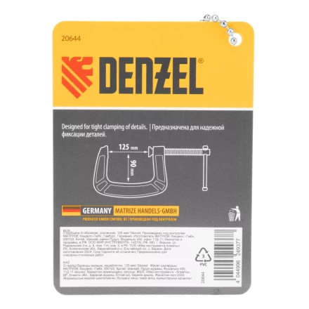 Струбцина G-образная Denzel, усиленная, 125 мм 20644 купить в Нефтеюганске