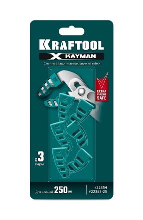 Сменные защитные накладки на губки KRAFTOOL 22354-S3 купить в Нефтеюганске