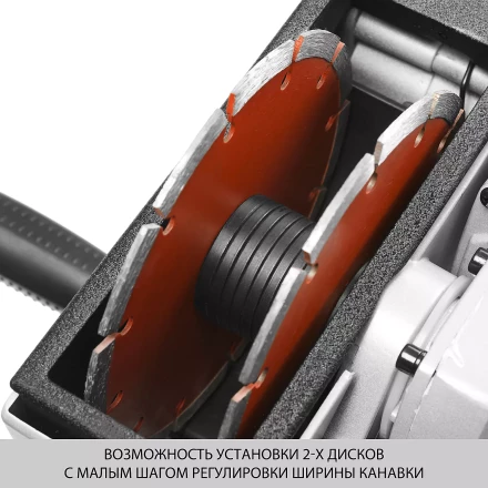 Штроборез ЗШ-1500 серия МАСТЕР купить в Нефтеюганске