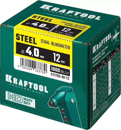 Заклепки стальные KRAFTOOL 311703-40-12 купить в Нефтеюганске