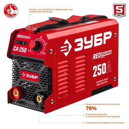 Сварочный инвертор ММА СА-250 серия МАСТЕР купить в Нефтеюганске