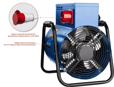 Пушка тепловая круглый корпус ЗТП-9 серия ПРОФЕССИОНАЛ купить в Нефтеюганске