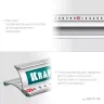 Усиленная линейка c направляющей KRAFTOOL 34275-150 купить в Нефтеюганске