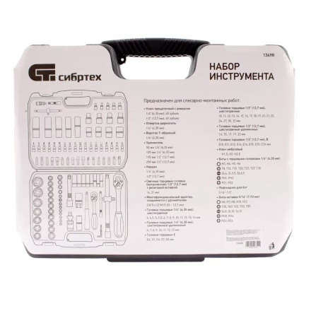Набор инструмента 108 предметов, 1/2", 1/4" Сибртех 13498 купить в Нефтеюганске