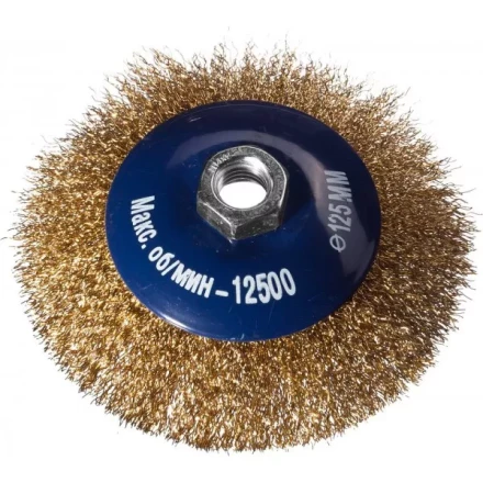 DEXX. Щетка коническая для УШМ, витая стальная латунированная проволока 0,3мм, 125ммхМ14 35105-125 купить в Нефтеюганске