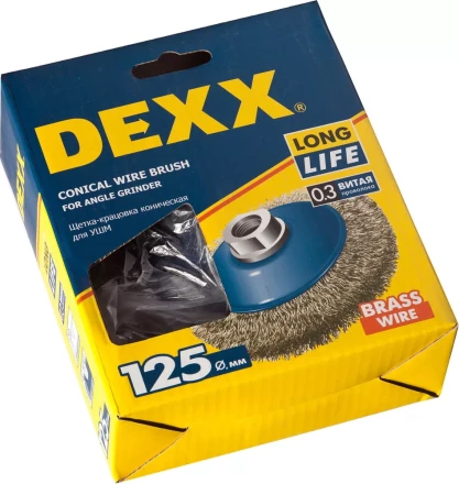 DEXX. Щетка коническая для УШМ, витая стальная латунированная проволока 0,3мм, 125ммхМ14 35105-125 купить в Нефтеюганске