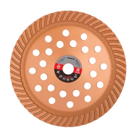 Чашка алмазная зачистная 230 мм Turbo Matrix 72992 купить в Нефтеюганске