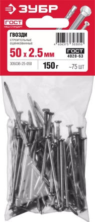 Гвозди строительные оцинкованные ГОСТ 4028-63 пакет серия МАСТЕР купить в Нефтеюганске