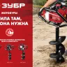 Мотобур (бензобур) МБ2-250 серия МАСТЕР купить в Нефтеюганске