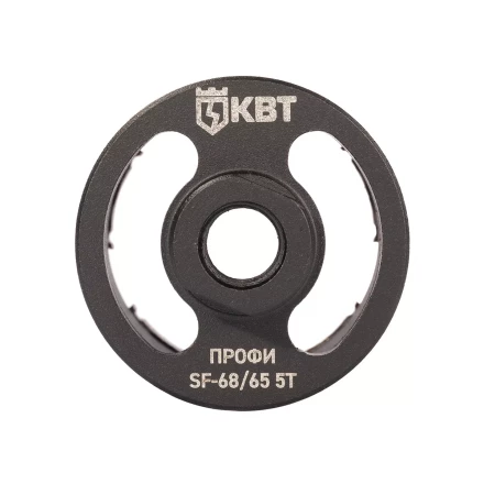 Коронка КВТ SF-68/65 5T серия ПРОФИ (102556) купить в Нефтеюганске