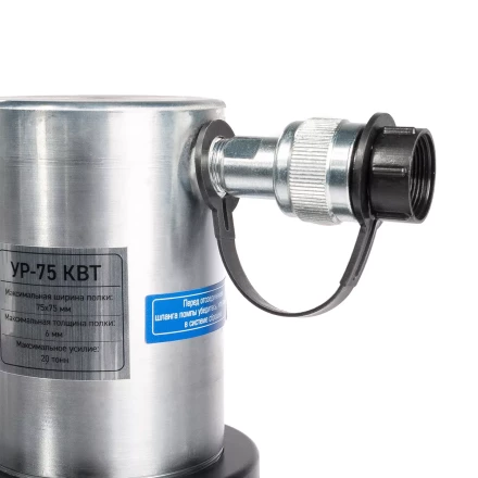 Уголкорез гидравлический КВТ УР-75 для уголков до 75х75х6 мм (89257) купить в Нефтеюганске