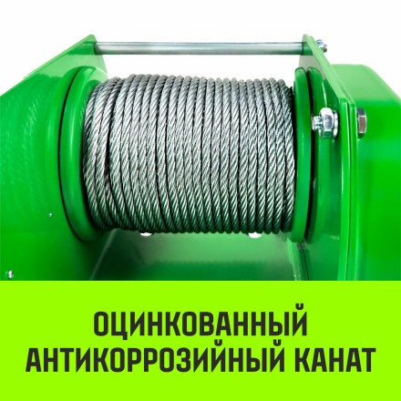 Лебедка ручная усиленная HITCH JHW 05т канат 40м (SZ086885) купить в Нефтеюганске