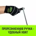 Лебедка ручная усиленная HITCH JHW 05т канат 40м (SZ086885) купить в Нефтеюганске