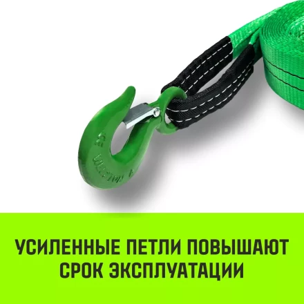 Трос буксировочный для автомобиля HITCH REGULAR 75т 6м 50мм крюк-крюк (SZ088748) купить в Нефтеюганске