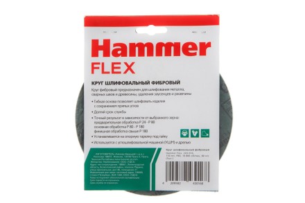 Круг фибровый HAMMER 243-016 купить в Нефтеюганске