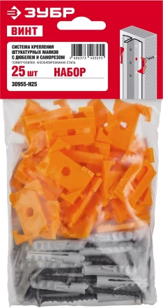 ЗУБР ВИНТ-Н25, 25 шт, набор: СКШМ в комплекте с дюбелем и саморезом (30955-Н25) купить в Нефтеюганске
