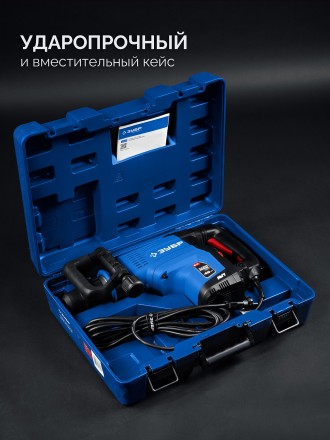 ЗУБР 48 мм, 1400 Вт, АВТ, бесщеточный перфоратор SDS-Max, Профессионал (ЗПМБ-48-1400 ЭВ) купить в Нефтеюганске