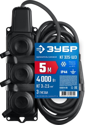 ЗУБР КГ-325-Ш3, КГ, 3 x 2.5 мм2, IP44, 5 м, 3 гн., 4000 Вт, силовой удлинитель, Профессионал (55024-05) купить в Нефтеюганске
