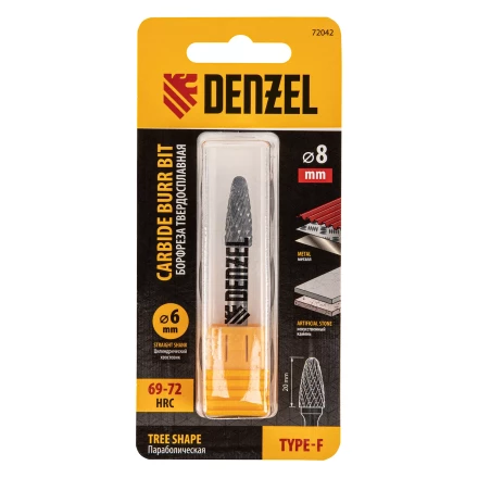 Борфреза по металлу твердосплавная, параболическая, тип-F, 8 мм// Denzel 72042 купить в Нефтеюганске