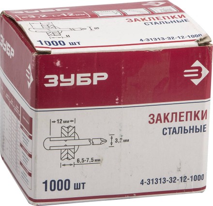 Заклепки ЗУБР стальные, 3,2x12мм, 1000шт 4-31313-32-12-1000 купить в Нефтеюганске