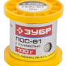 Припой ЗУБР, ПОС 61, трубка с канифолью, 100г, 1мм 55450-100-10C купить в Нефтеюганске