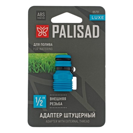 Адаптер штуцерный с внешней резьбой 1/2&quot;, Luxe Palisad 65751 купить в Нефтеюганске
