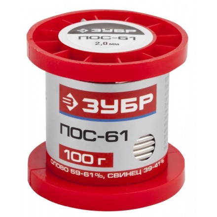 Припой ЗУБР, ПОС 61, проволока, 100г, 2мм 55450-100-20 купить в Нефтеюганске