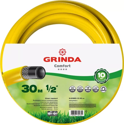 Шланг GRINDA COMFORT поливочный, 30 атм., армированный, 3-х слойный, 1/2&quot;х30м 8-429003-1/2-30_z02 купить в Нефтеюганске