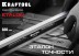 Поверочная линейка KRAFTOOL 34277 купить в Нефтеюганске