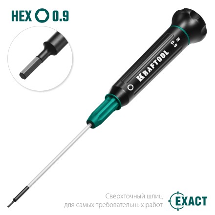 Отвертки для точных работ Precision 25685-0.9 купить в Нефтеюганске