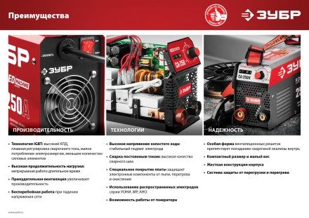 Сварочный инвертор ММА СА-160К серия МАСТЕР купить в Нефтеюганске