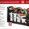 Сварочный инвертор ММА СА-160К серия МАСТЕР купить в Нефтеюганске