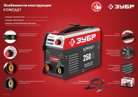 Сварочный инвертор ММА СА-160К серия МАСТЕР купить в Нефтеюганске