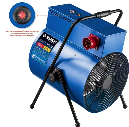 Пушка тепловая круглый корпус ЗТП-15 серия ПРОФЕССИОНАЛ купить в Нефтеюганске