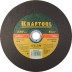 Круг отрезной по металлу, 230x1,9x22,23мм, KRAFTOOL 36250-230-1.9 купить в Нефтеюганске