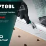 Усиленная линейка c направляющей KRAFTOOL 34275-200 купить в Нефтеюганске