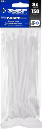 Кабельные стяжки белые КОБРА, с плоским замком, 3.6 х 150 мм, 50 шт, нейлоновые, ЗУБР 30930-36-150 купить в Нефтеюганске